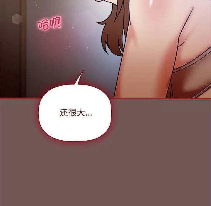 53P - 欢迎加入粉丝团！/粉丝招募中！