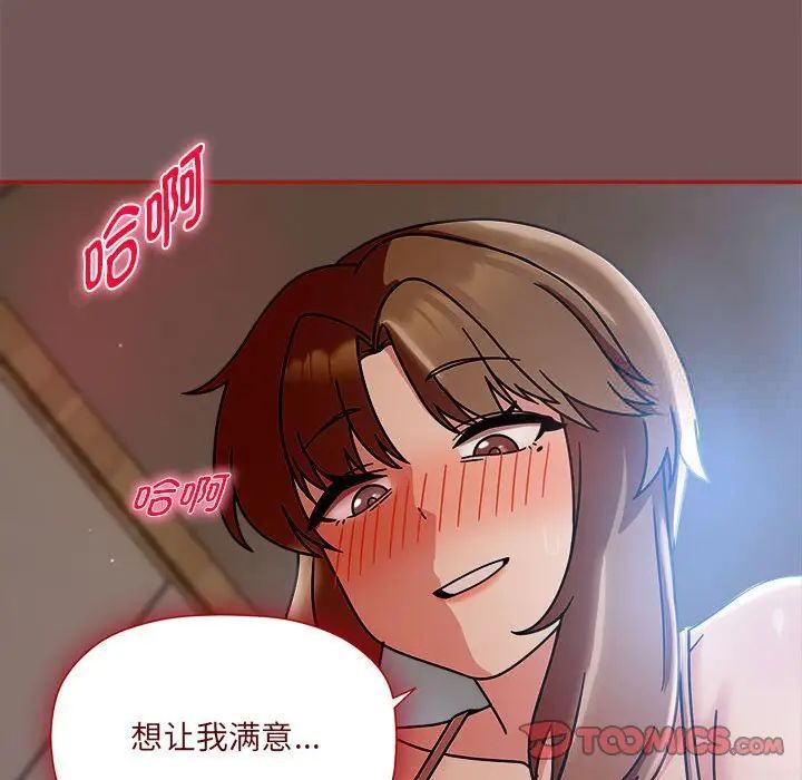 54P - 欢迎加入粉丝团！/粉丝招募中！
