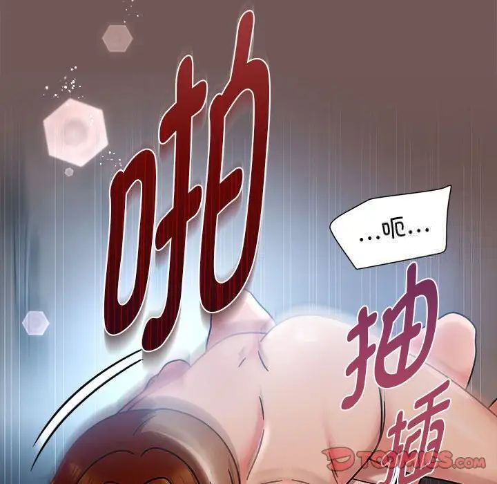 57P - 欢迎加入粉丝团！/粉丝招募中！