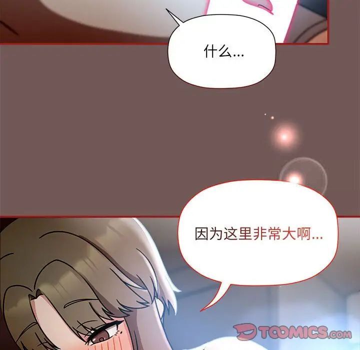 6P - 欢迎加入粉丝团！/粉丝招募中！