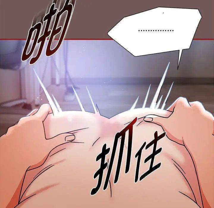 77P - 欢迎加入粉丝团！/粉丝招募中！