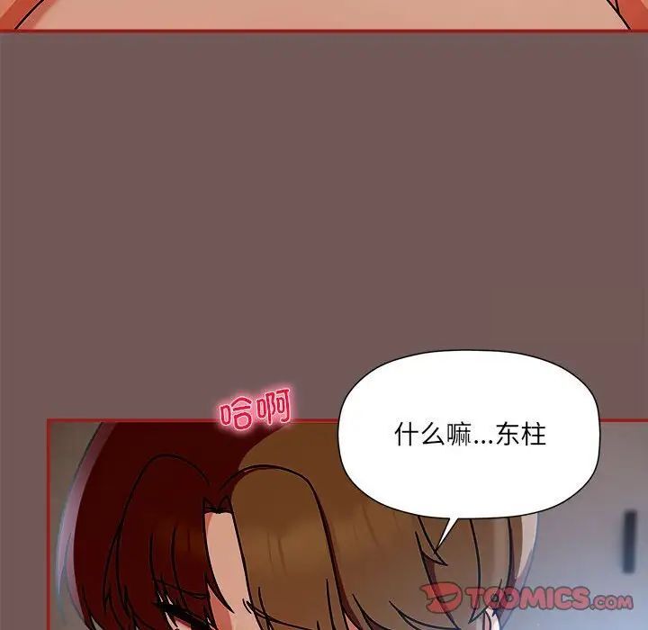 78P - 欢迎加入粉丝团！/粉丝招募中！