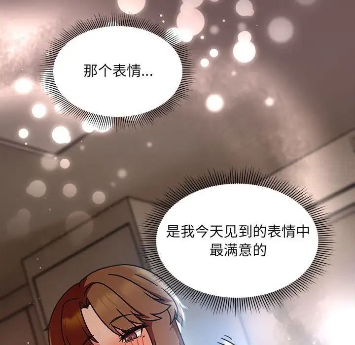 83P - 欢迎加入粉丝团！/粉丝招募中！