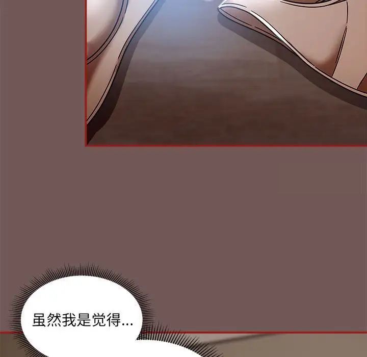 88P - 欢迎加入粉丝团！/粉丝招募中！