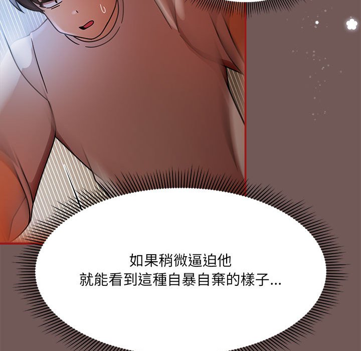 113P - 欢迎加入粉丝团！/粉丝招募中！