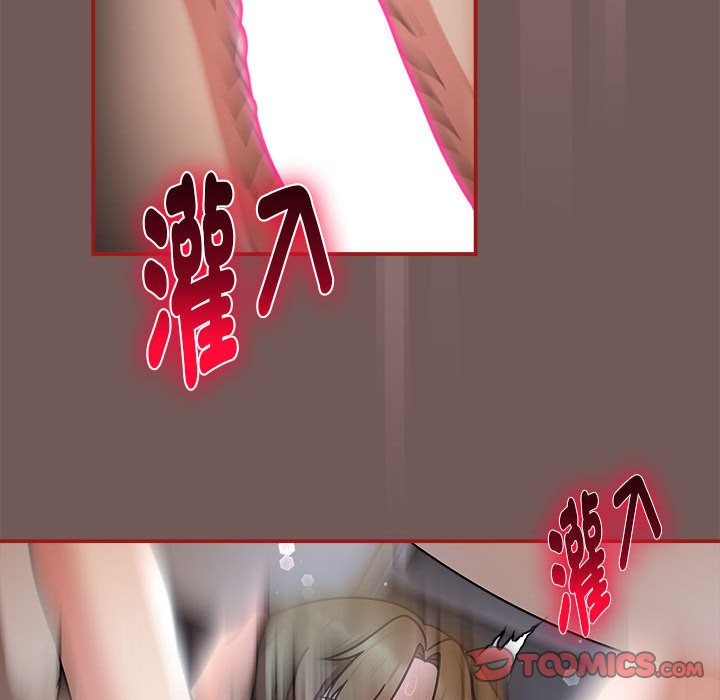 117P - 欢迎加入粉丝团！/粉丝招募中！