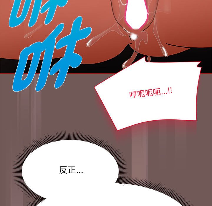 119P - 欢迎加入粉丝团！/粉丝招募中！