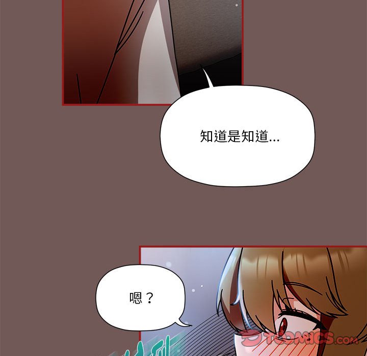 33P - 欢迎加入粉丝团！/粉丝招募中！