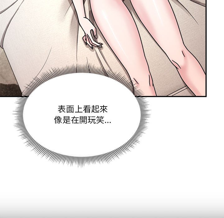 56P - 欢迎加入粉丝团！/粉丝招募中！