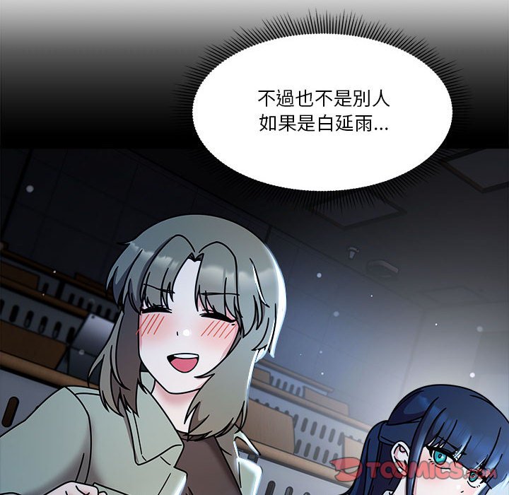57P - 欢迎加入粉丝团！/粉丝招募中！
