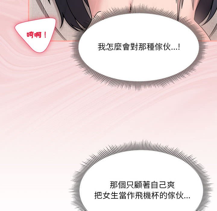 73P - 欢迎加入粉丝团！/粉丝招募中！