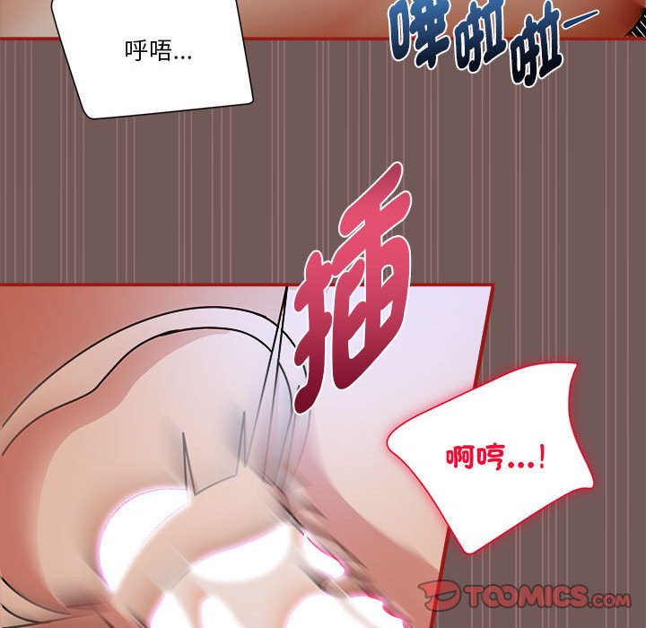 87P - 欢迎加入粉丝团！/粉丝招募中！