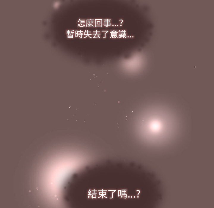 95P - 欢迎加入粉丝团！/粉丝招募中！