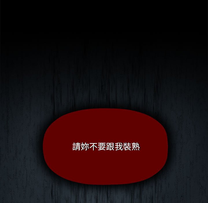102P - 欢迎加入粉丝团！/粉丝招募中！