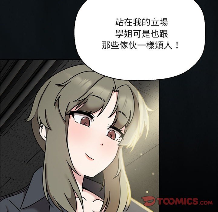 105P - 欢迎加入粉丝团！/粉丝招募中！