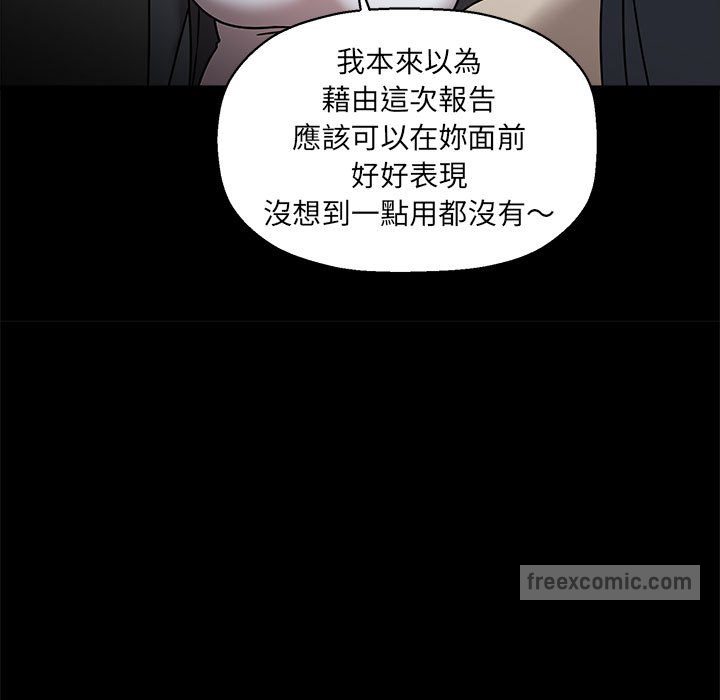 108P - 欢迎加入粉丝团！/粉丝招募中！