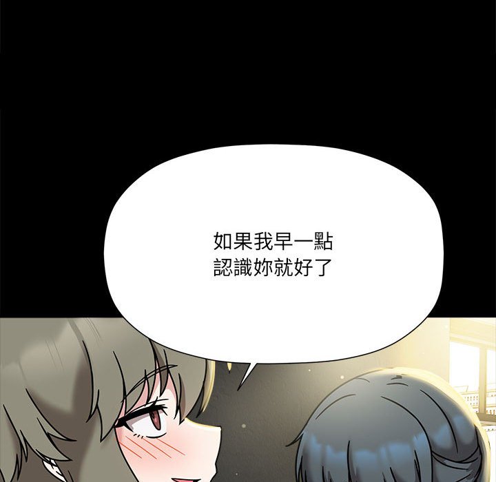 109P - 欢迎加入粉丝团！/粉丝招募中！