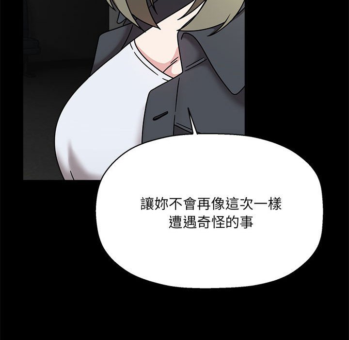 121P - 欢迎加入粉丝团！/粉丝招募中！