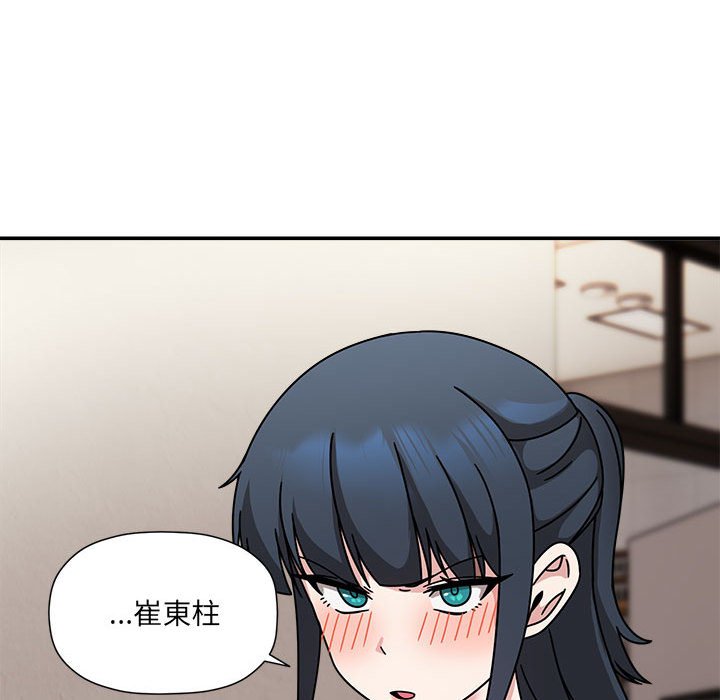 134P - 欢迎加入粉丝团！/粉丝招募中！
