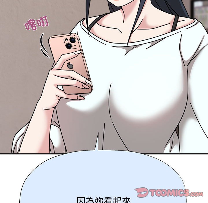 135P - 欢迎加入粉丝团！/粉丝招募中！