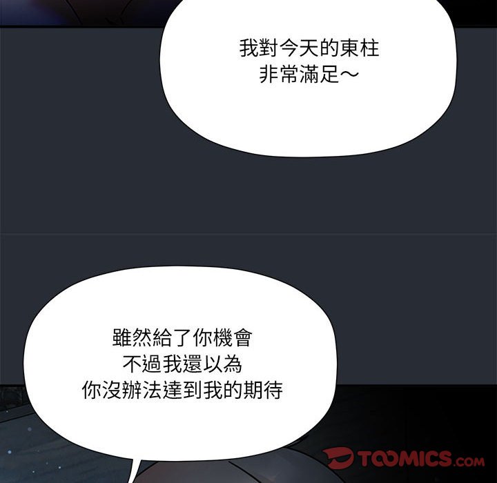 21P - 欢迎加入粉丝团！/粉丝招募中！