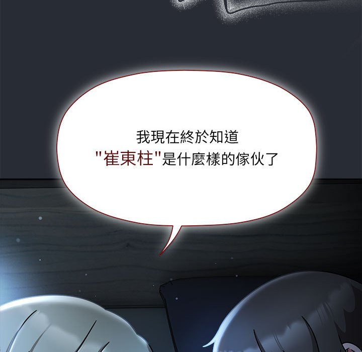 26P - 欢迎加入粉丝团！/粉丝招募中！