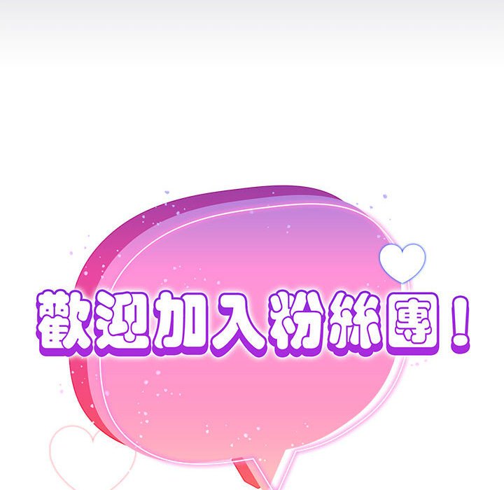 42P - 欢迎加入粉丝团！/粉丝招募中！