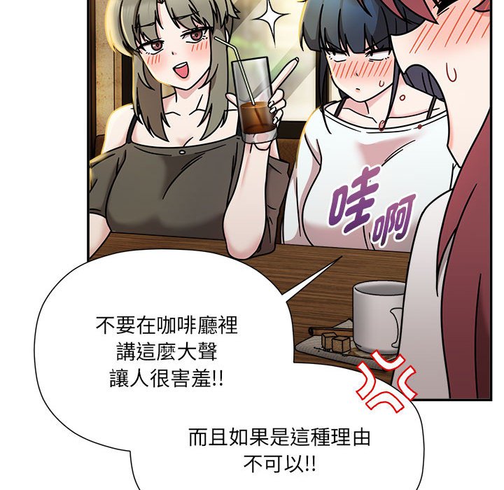 56P - 欢迎加入粉丝团！/粉丝招募中！