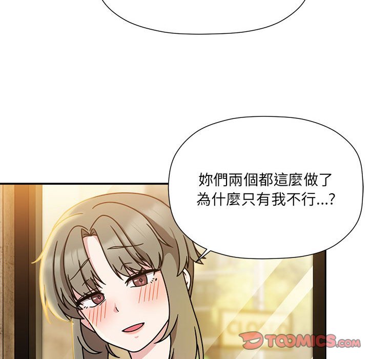 57P - 欢迎加入粉丝团！/粉丝招募中！