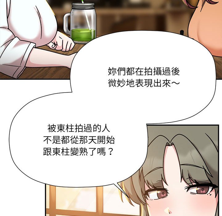 61P - 欢迎加入粉丝团！/粉丝招募中！