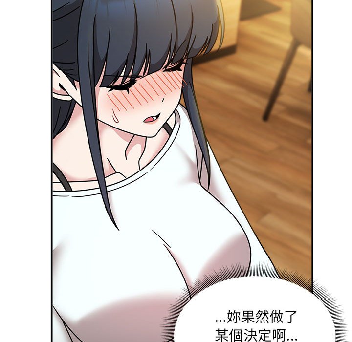 78P - 欢迎加入粉丝团！/粉丝招募中！