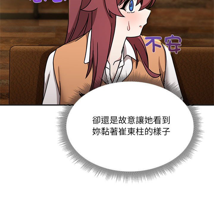 80P - 欢迎加入粉丝团！/粉丝招募中！