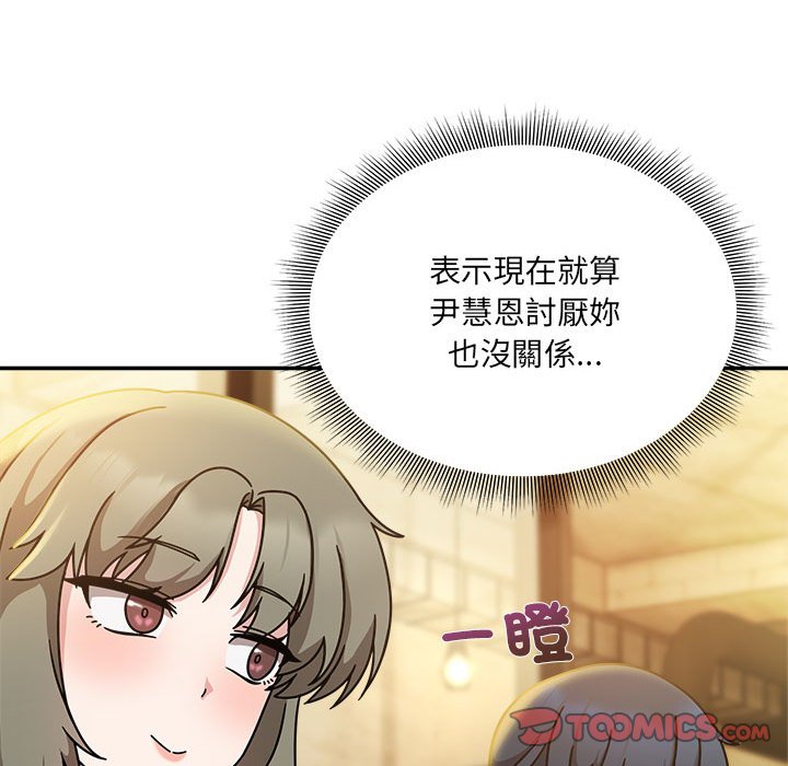 81P - 欢迎加入粉丝团！/粉丝招募中！