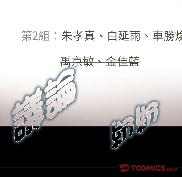 87P - 欢迎加入粉丝团！/粉丝招募中！