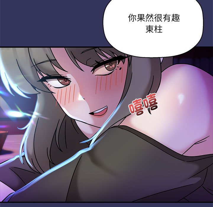 100P - 欢迎加入粉丝团！/粉丝招募中！