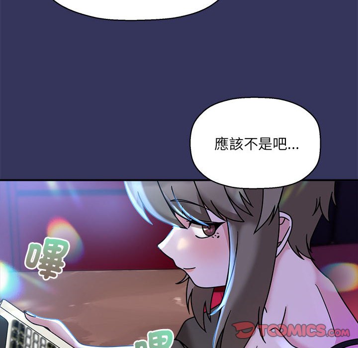 105P - 欢迎加入粉丝团！/粉丝招募中！