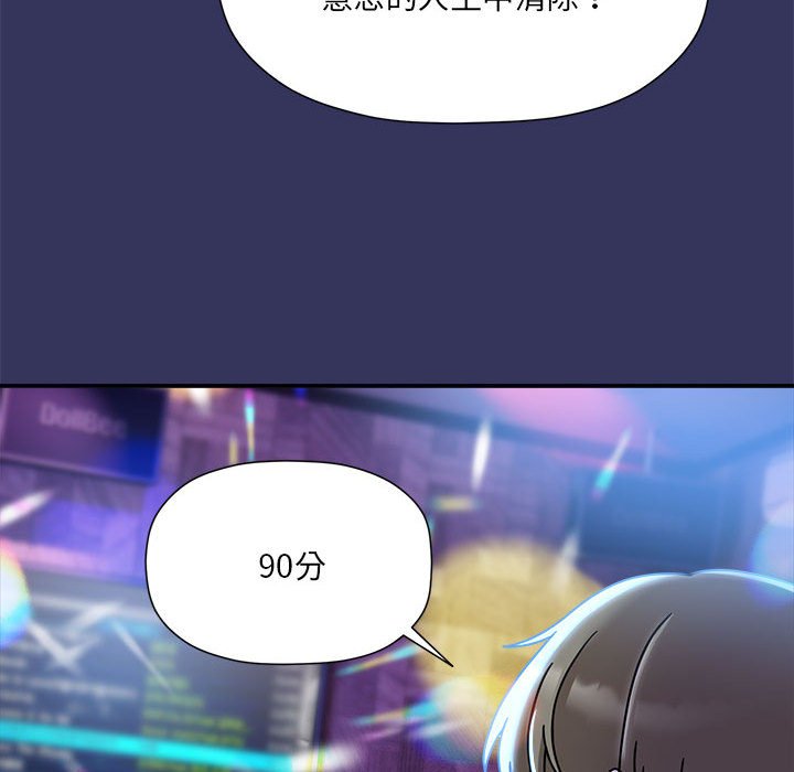 110P - 欢迎加入粉丝团！/粉丝招募中！