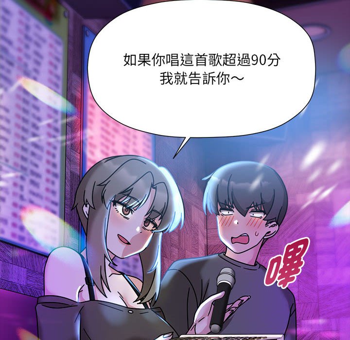112P - 欢迎加入粉丝团！/粉丝招募中！