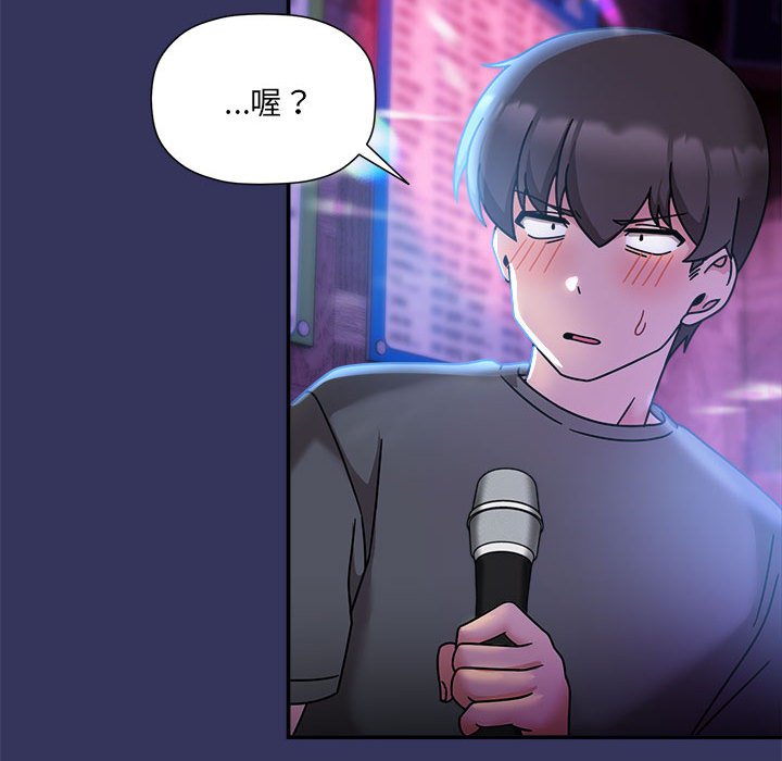 114P - 欢迎加入粉丝团！/粉丝招募中！
