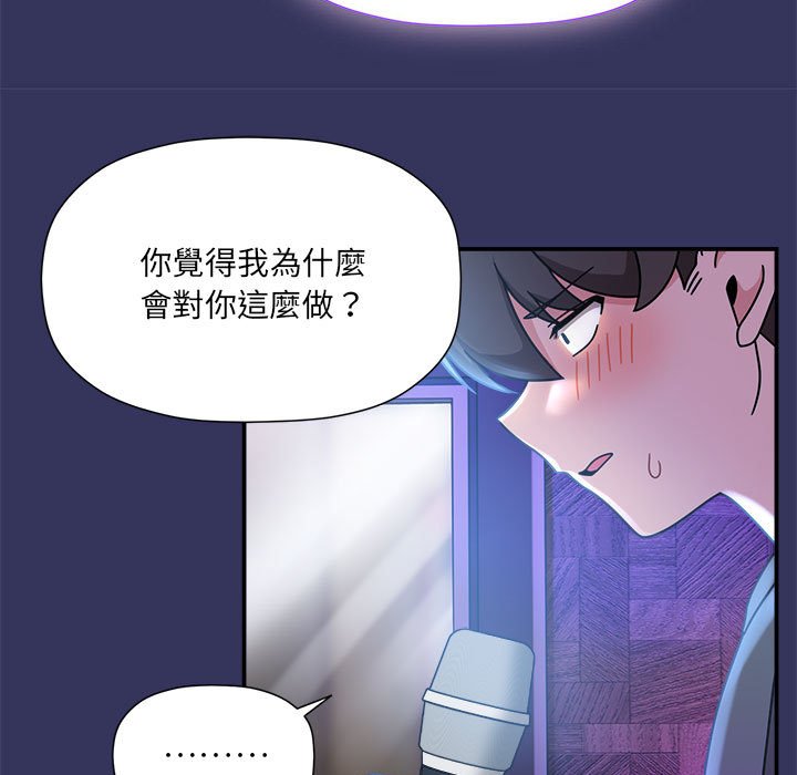 118P - 欢迎加入粉丝团！/粉丝招募中！