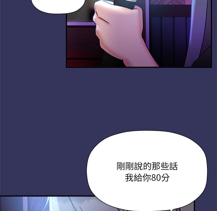 119P - 欢迎加入粉丝团！/粉丝招募中！