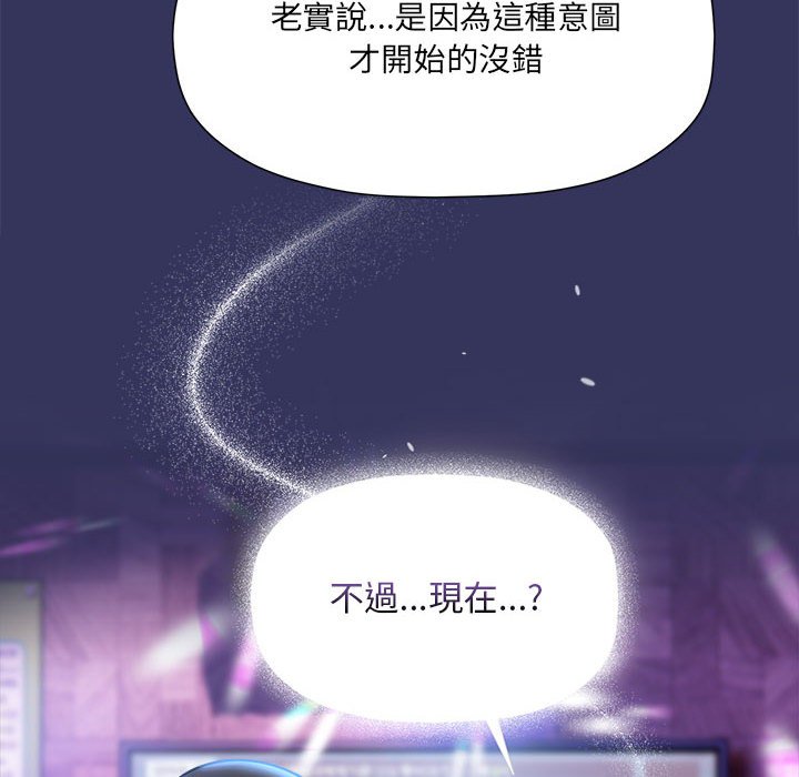 121P - 欢迎加入粉丝团！/粉丝招募中！