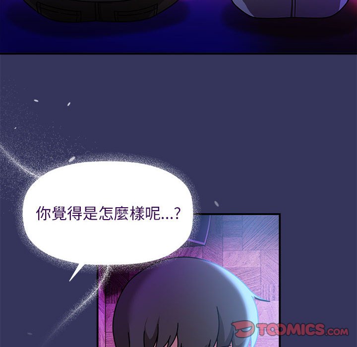 123P - 欢迎加入粉丝团！/粉丝招募中！