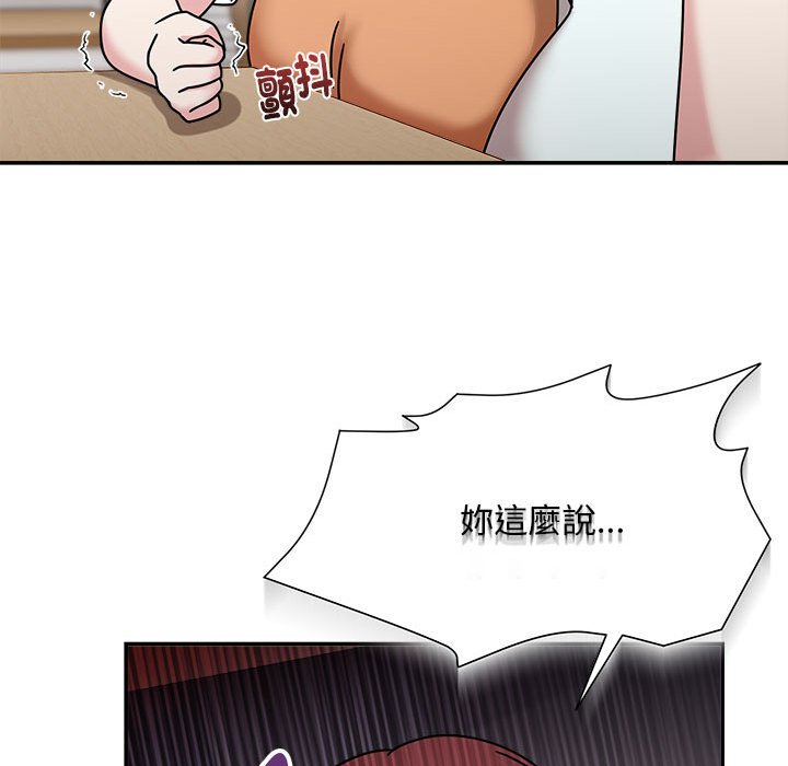 25P - 欢迎加入粉丝团！/粉丝招募中！
