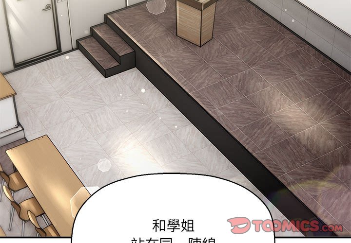 3P - 欢迎加入粉丝团！/粉丝招募中！