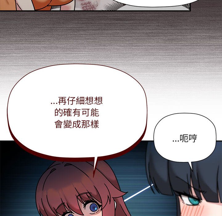 49P - 欢迎加入粉丝团！/粉丝招募中！