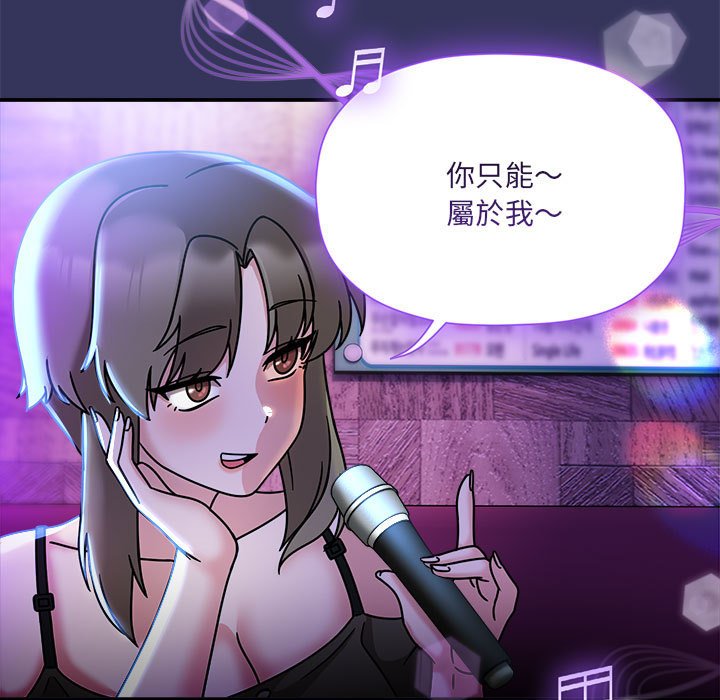86P - 欢迎加入粉丝团！/粉丝招募中！