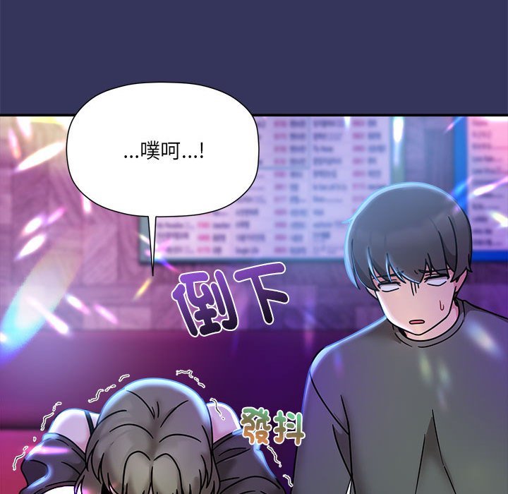 96P - 欢迎加入粉丝团！/粉丝招募中！