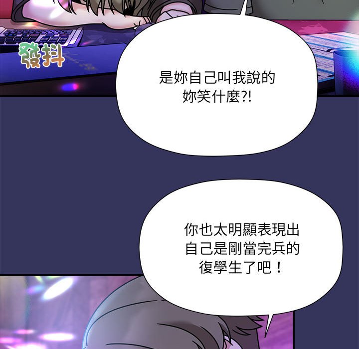 97P - 欢迎加入粉丝团！/粉丝招募中！