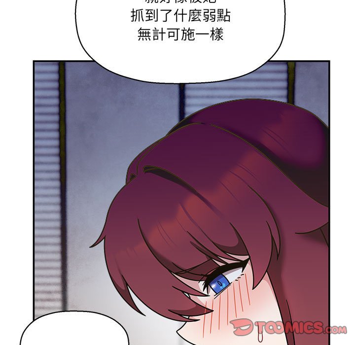 9P - 欢迎加入粉丝团！/粉丝招募中！